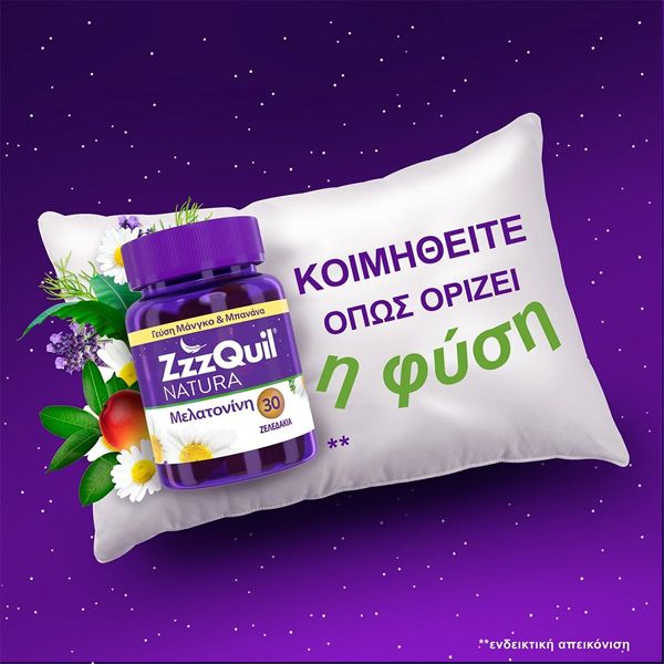ZzzQuil Natura Συμπλήρωμα Διατροφής με Μελατονίνη, Μάνγκο-Μπανάνα 30 ζελεδάκια