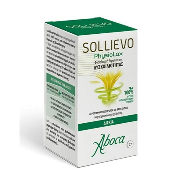 Aboca Sollievo PhysioLax για τη Θεραπεία της Δυσκοιλιότητας 27 δισκία