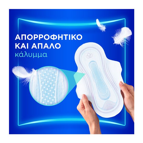 Always Value Pack Ultra Day Super Σερβιέτες No2 18 τμχ