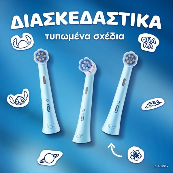 Oral-B iO Kids Stitch Ανταλλακτικές Κεφαλές 6+ 4 τμχ