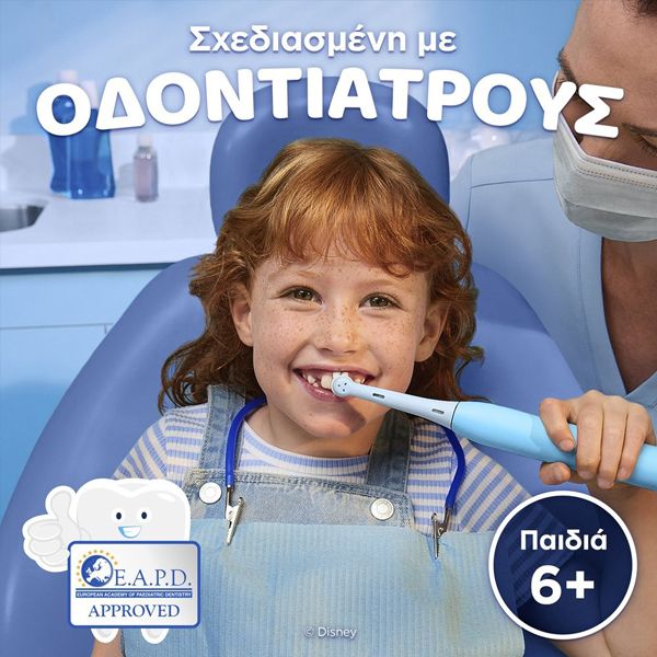 Oral-B iO Kids Stitch Επαναφορτιζόμενη Ηλεκτρική Οδοντόβουρτσα 6+