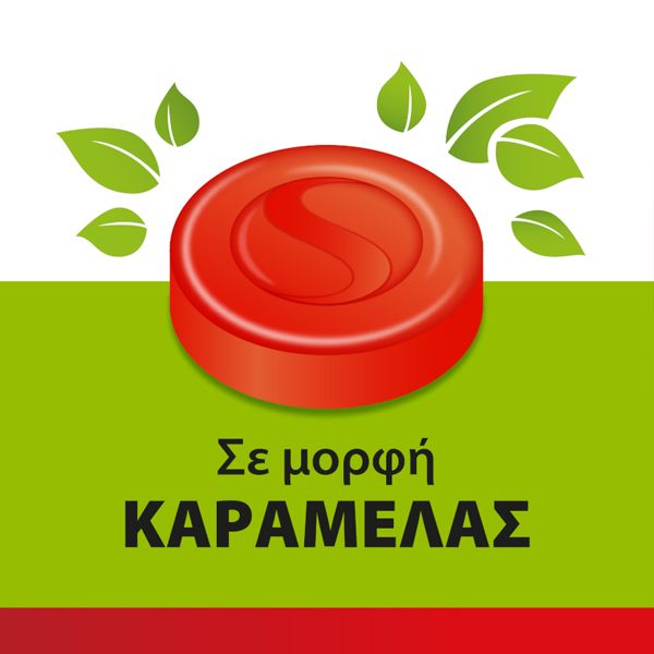 StrepHerbal Καραμέλες για το Λαιμό με Βιταμίνη C και Ψευδάργυρο 16 τμχ