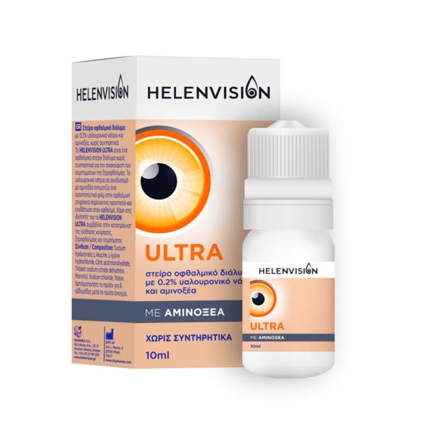 Helenvision Ultra Οφθαλμικό Διάλυμα με 0,4% Υαλουρονικό Νάτριο και Αμινοξέα 10 ml