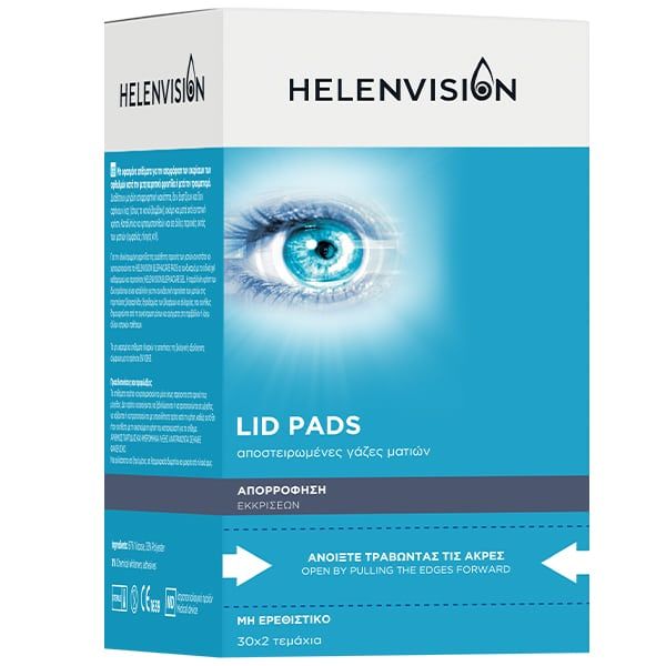 Helenvision Lid Pads Αποστειρωμένες Γάζες Ματιών για την Απορρόφηση των Εκκρίσεων 30x2 τμχ