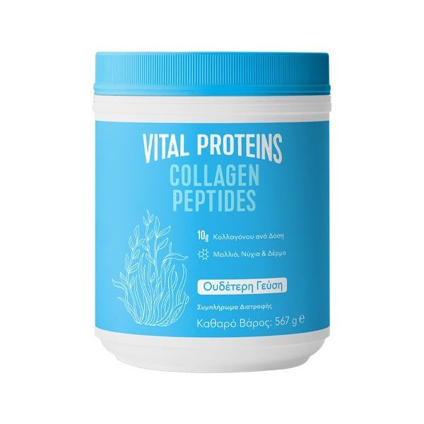 Vital Proteins Collagen Peptides Συμπλήρωμα Διατροφής με Πεπτίδια Κολλαγόνου 567 gr