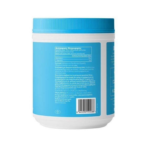 Vital Proteins Collagen Peptides Συμπλήρωμα Διατροφής με Πεπτίδια Κολλαγόνου 567 gr