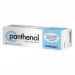 Cellojen Panthenol Active Skin Care Ενυδατική Κρέμα για το Ευαίσθητο & Ερεθισμένο Δέρμα 100g