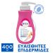 Veet Pure Αποτριχωτική Κρέμα για Ευαίσθητες Επιδερμίδες 400 ml