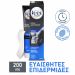 Veet Men Κρέμα Αποτρίχωσης για Άνδρες Στήθους, Πλάτης για Ευαίσθητο Δέρμα 200 ml