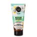 Organic Shop Paradise Found Coco & Majestic Monoi Αυτομαυριστική Κρέμα Σώματος Light 150 ml